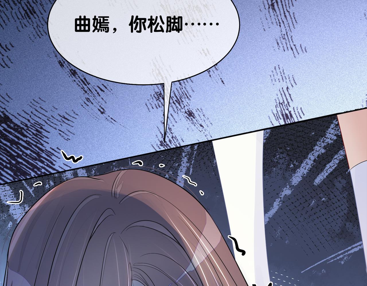 第30话 表白22