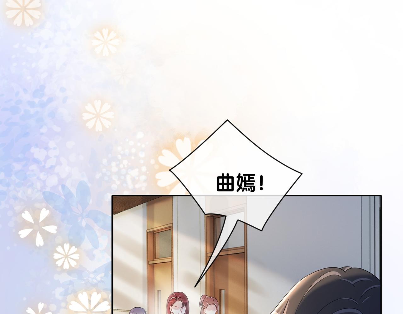 第24话 英雄救美？17