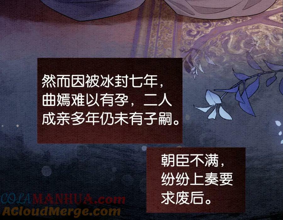 第67话 民国世界开启！12