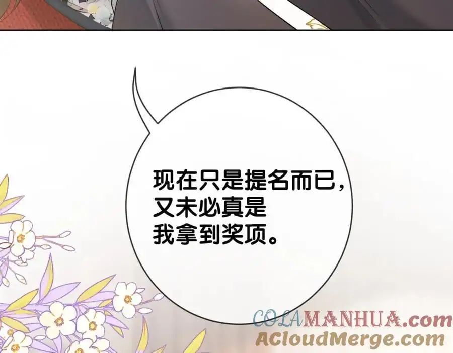 第121话 进入新世界36