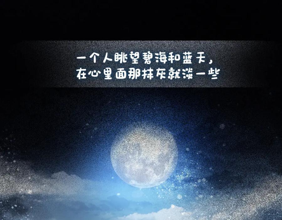 第93话 粉丝福利49