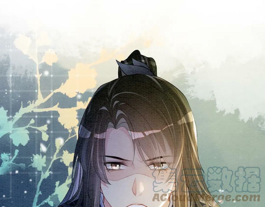 第59话 开始追妻~33
