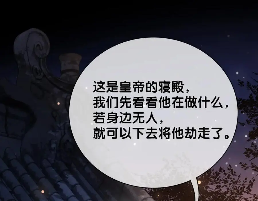 第139话 听见心音91