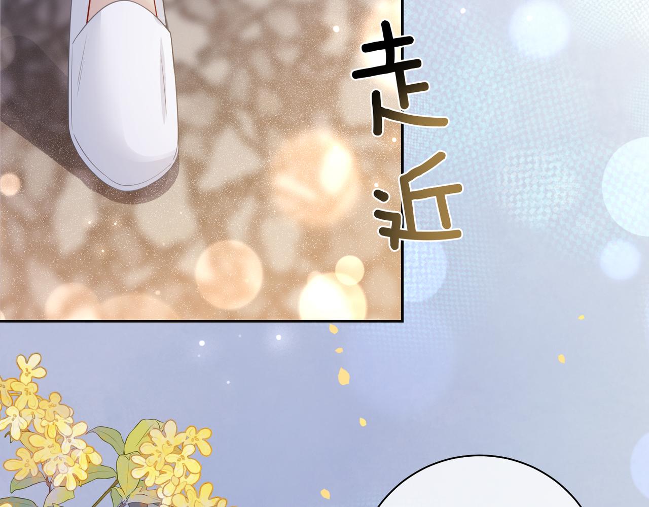 第39话 帮你吹头发90
