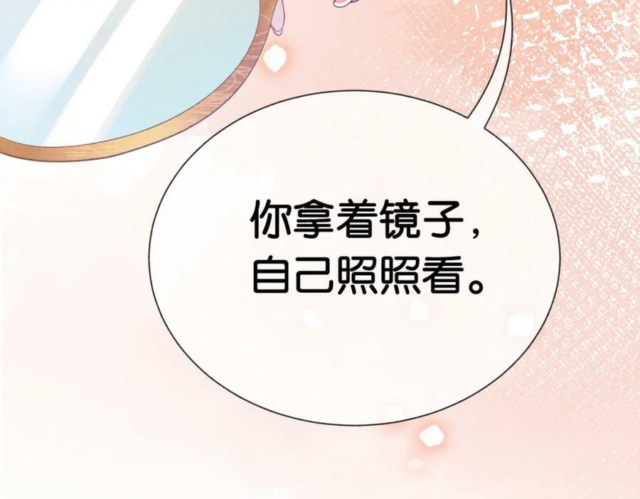 第73话 我可以救她105