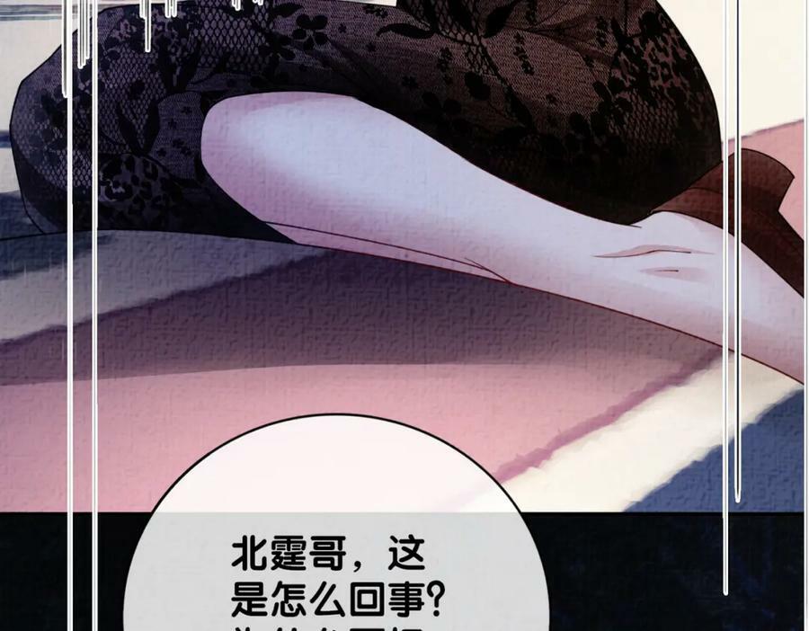 第85话 审判纪寒烟9