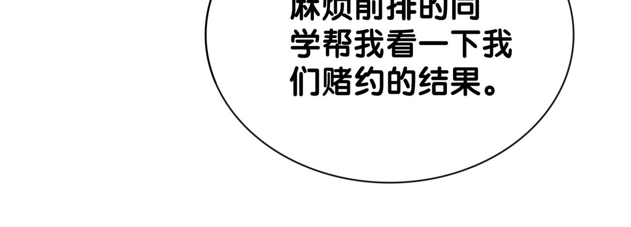 第31话 舆论反转78