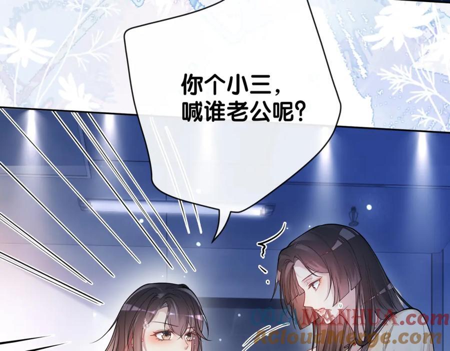 第106话 用演技说话80