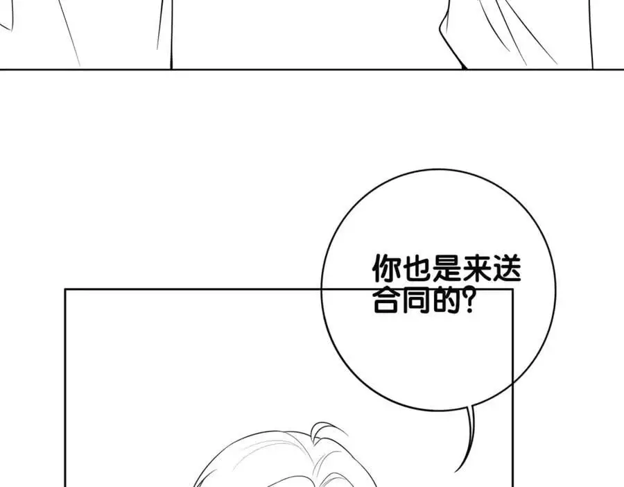 第117话 陆灼变身恋爱脑118