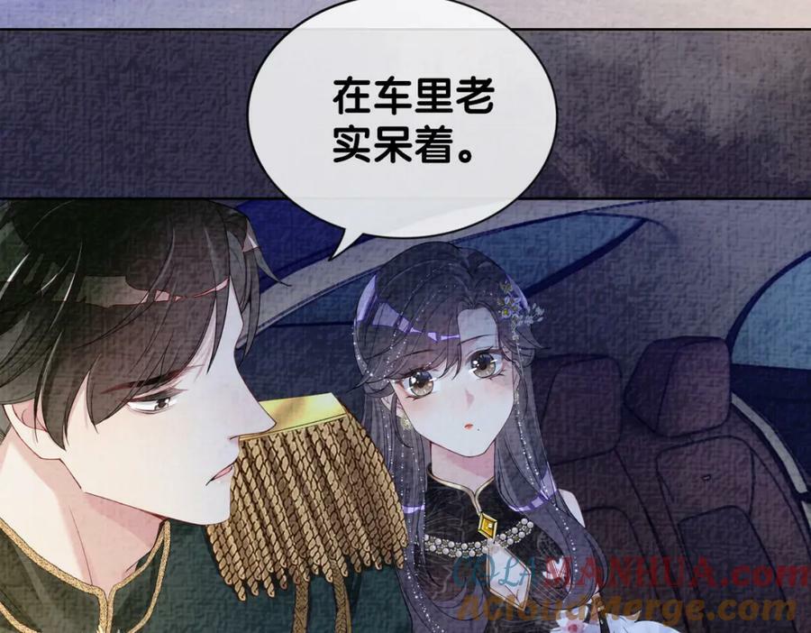 第68话 引起怀疑68