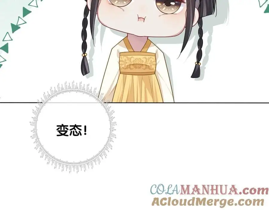 第125话 另一位任务对象出现！44