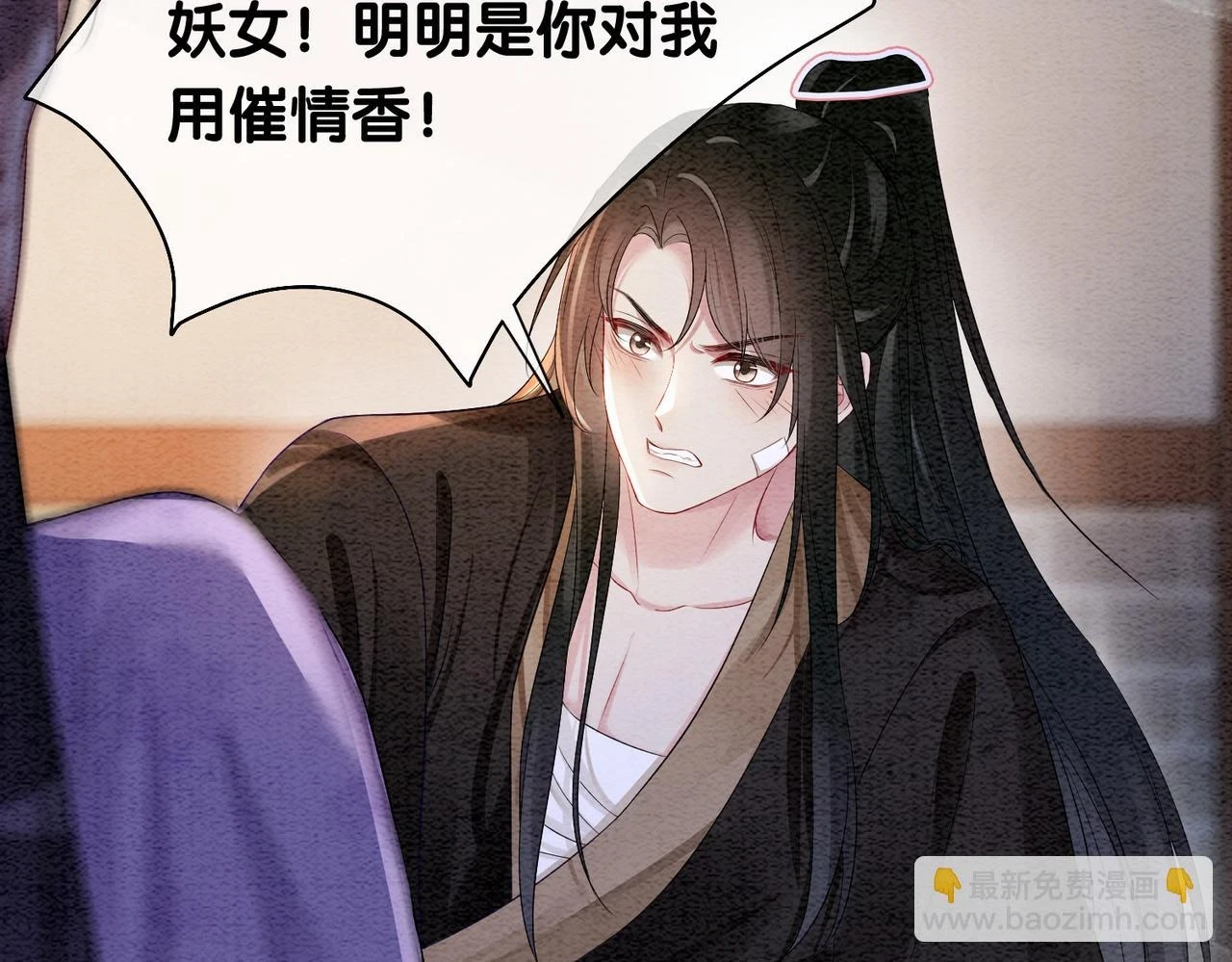 第45话 误会升级~42