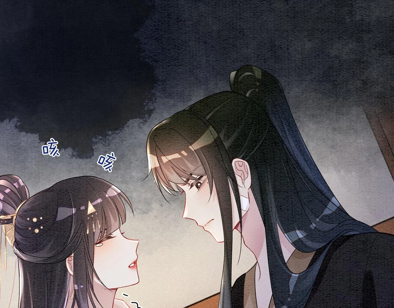 第45话 误会升级~4
