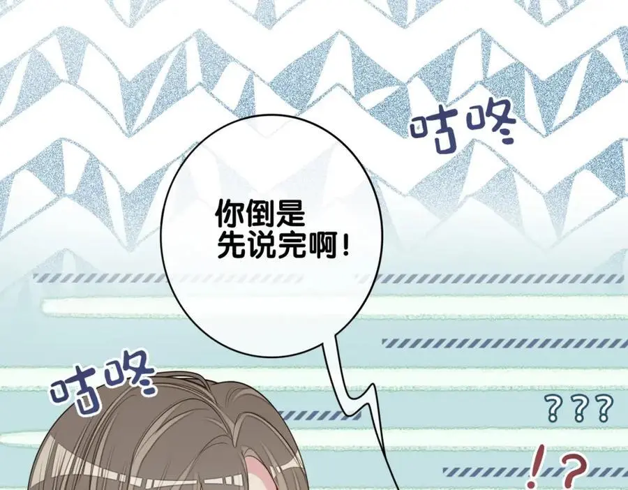 第140话 三魂归一70