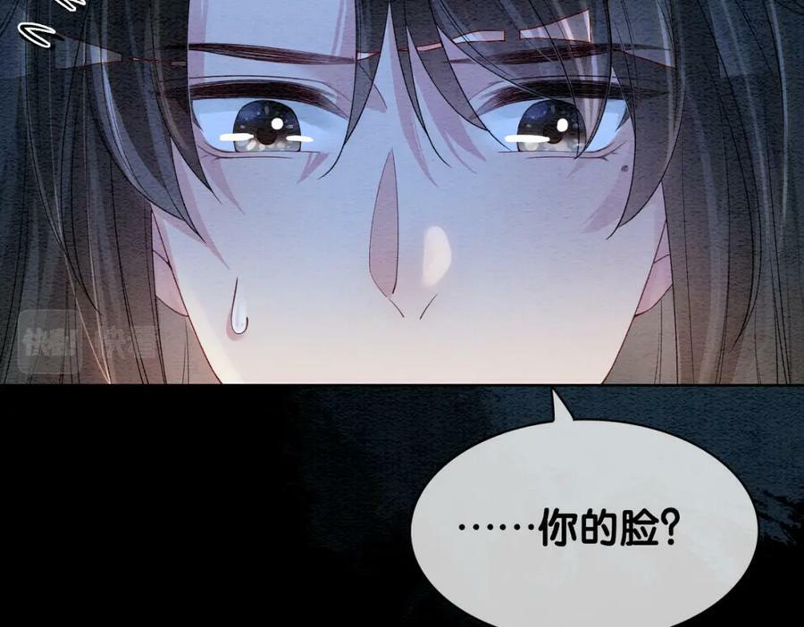 第57话 极致暧昧13