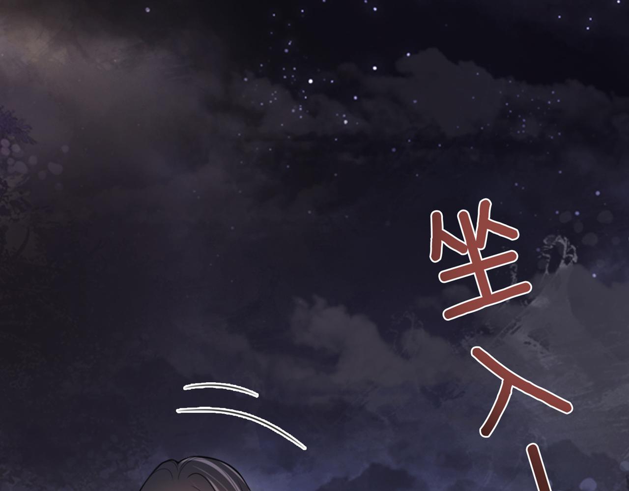 第18话 打脸绿茶112