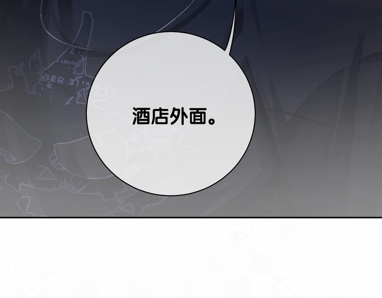 第35话 欢迎来到我的世界57