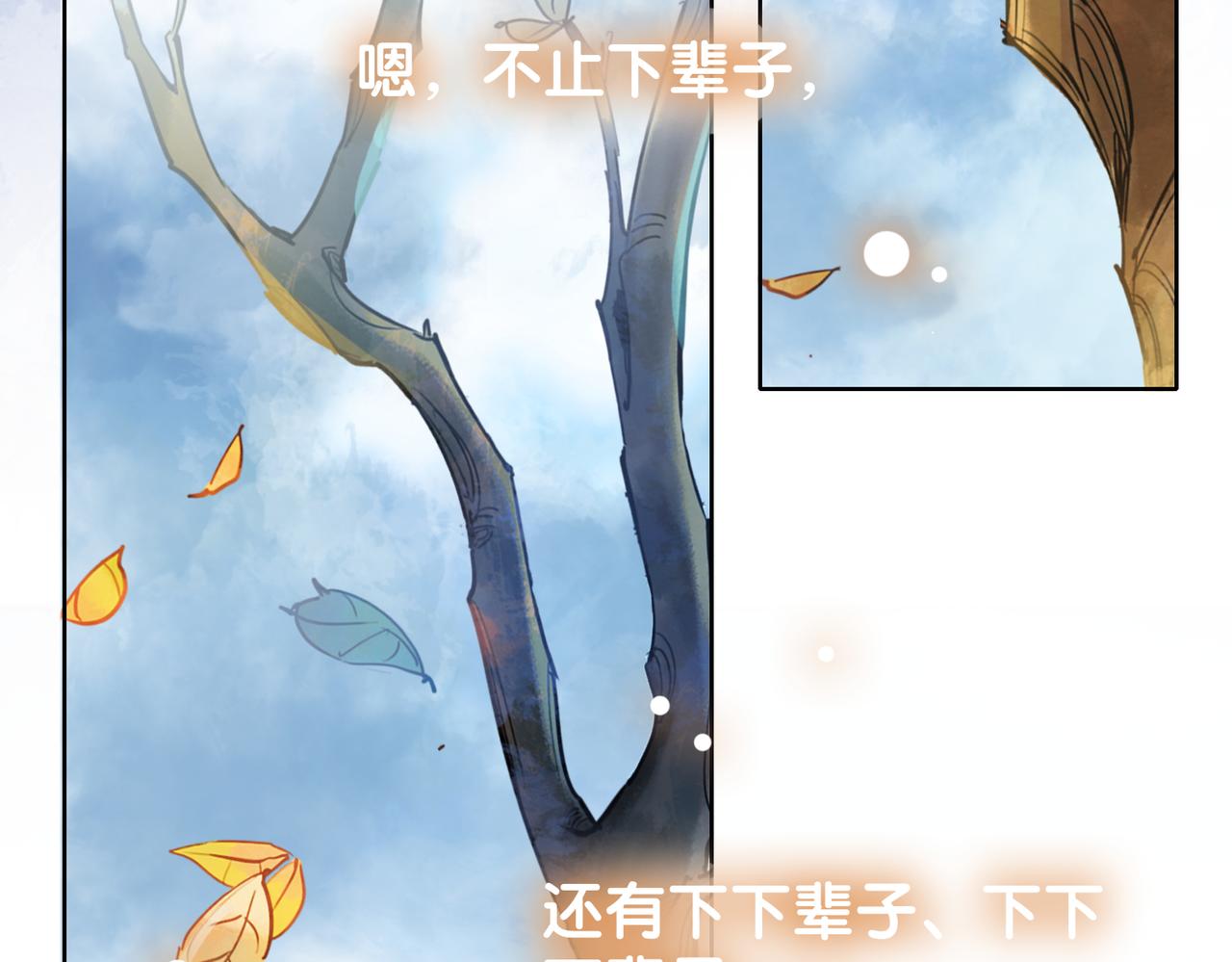 第16话 终点77