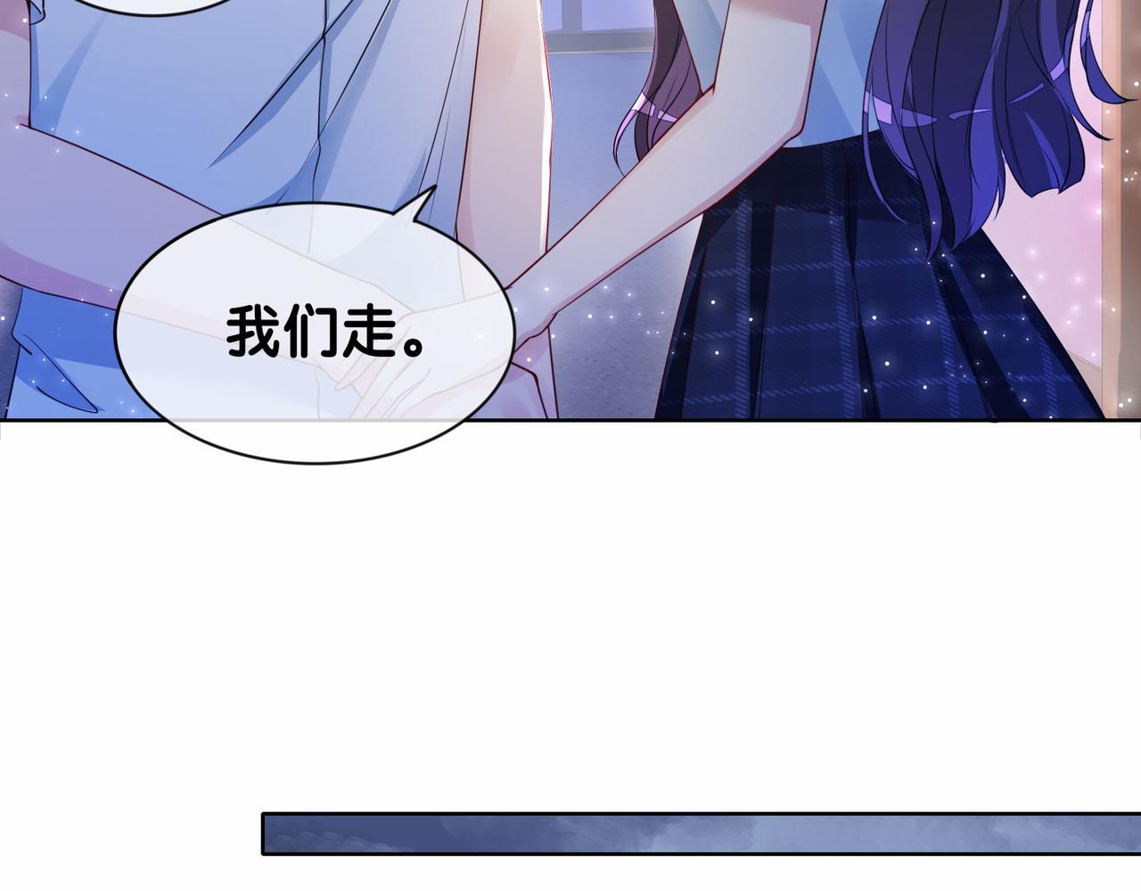 第26话 我信你！93