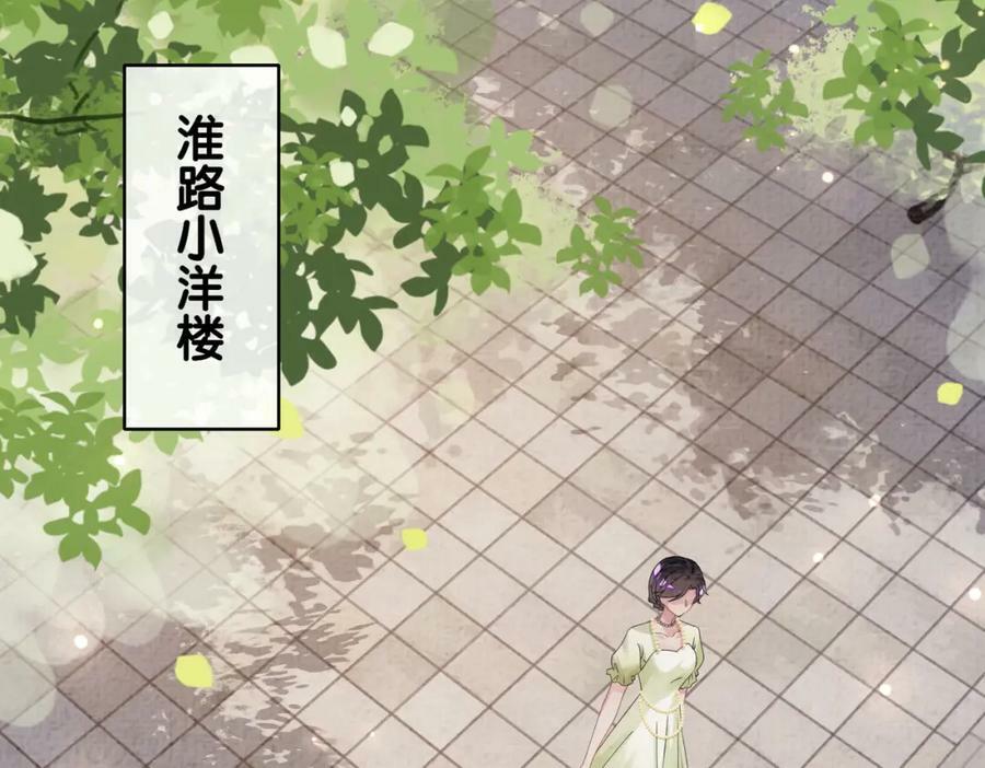 第78话 她好像莫嫣嫣6