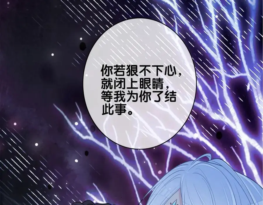 第136话 谈个恋爱？122