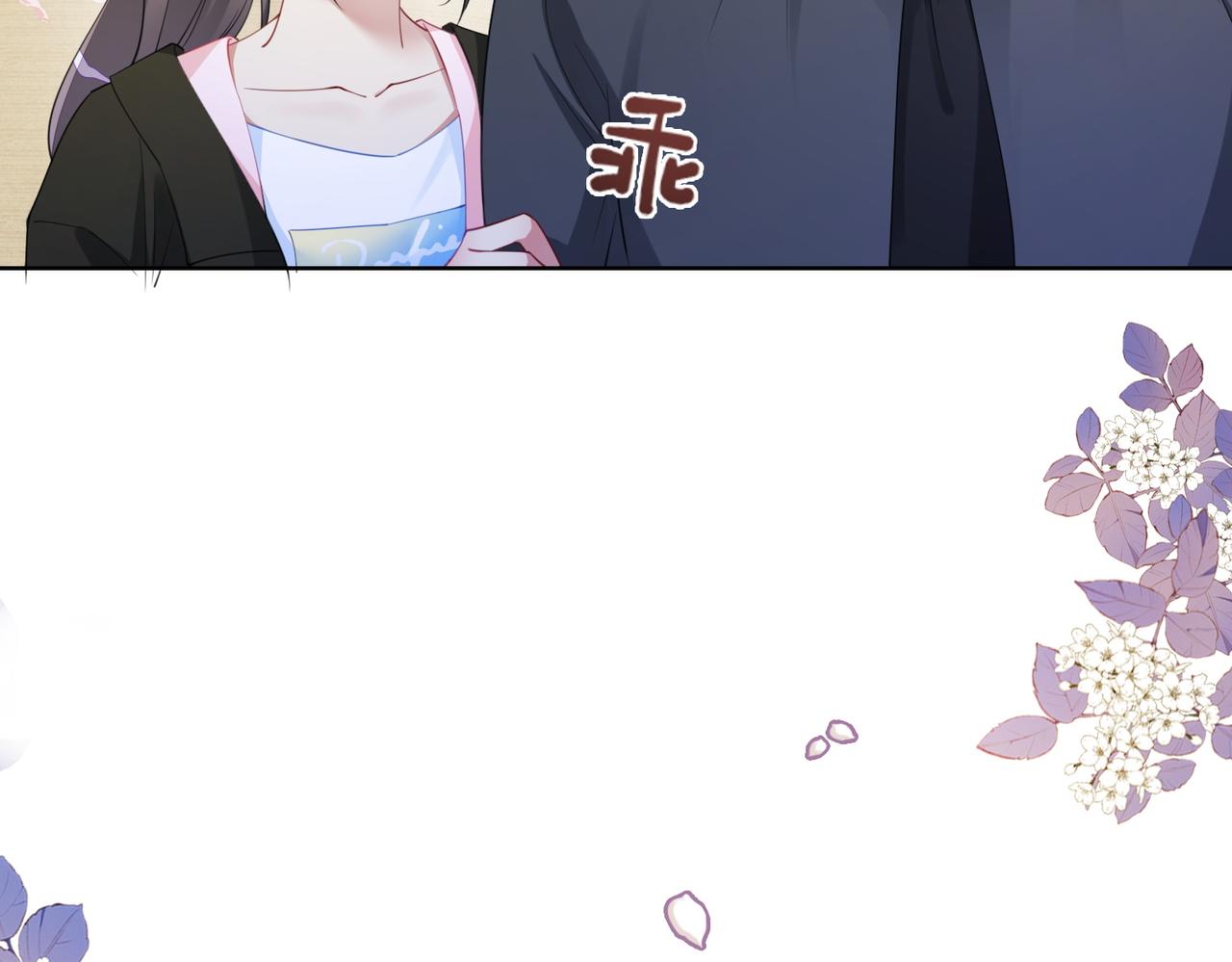 第14话 总裁吃醋也幼稚70