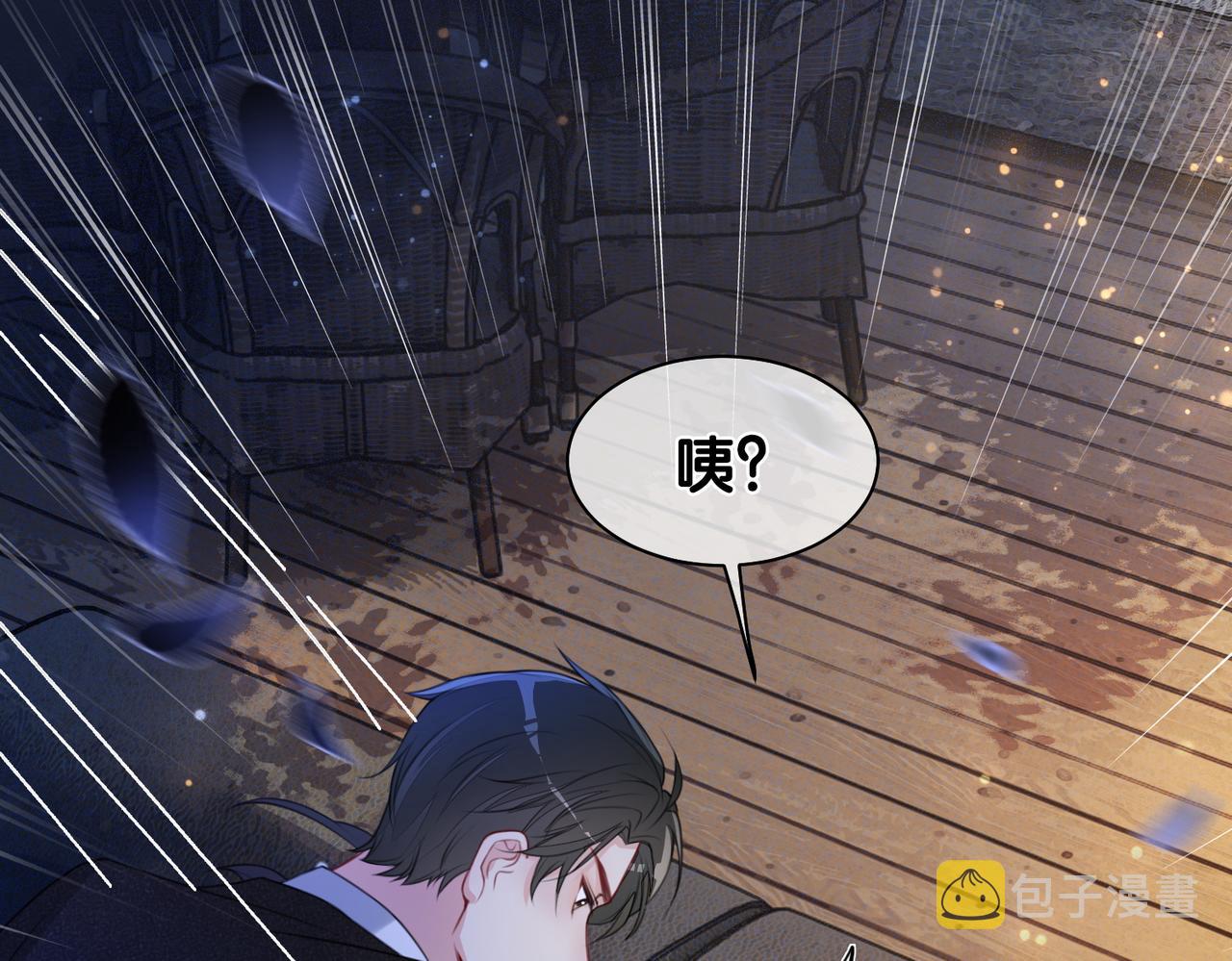第1话 你以为我是来捉奸的？131
