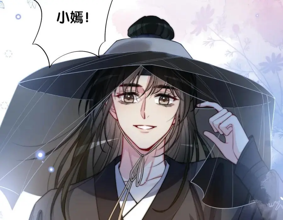 第126话 （加更）两位任务对象竟是死对头！41