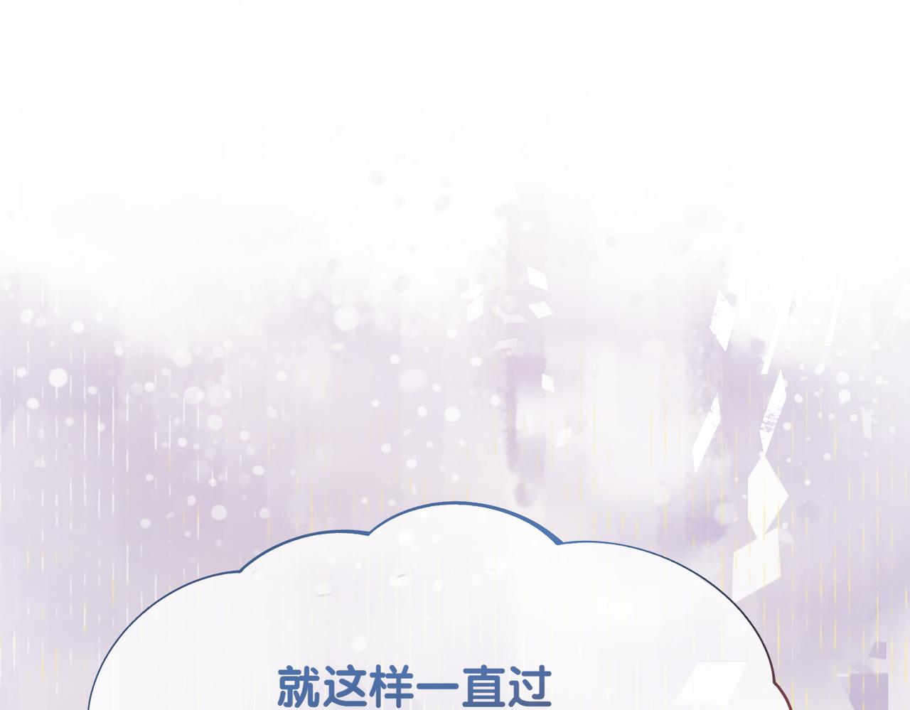 第15话 任务进度98%68