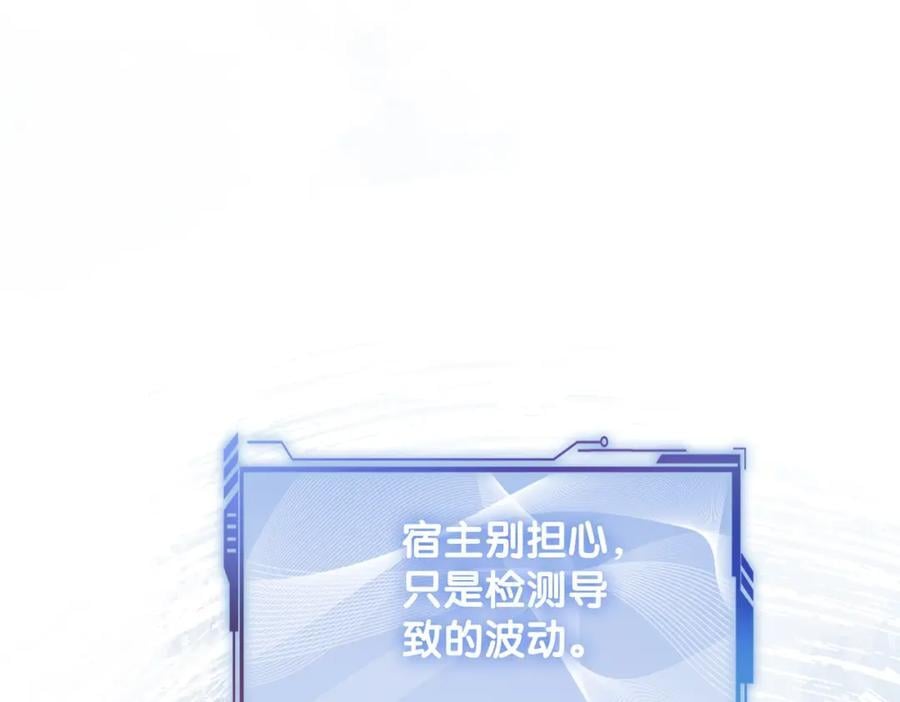 第102话 曲嫣解决二哥101