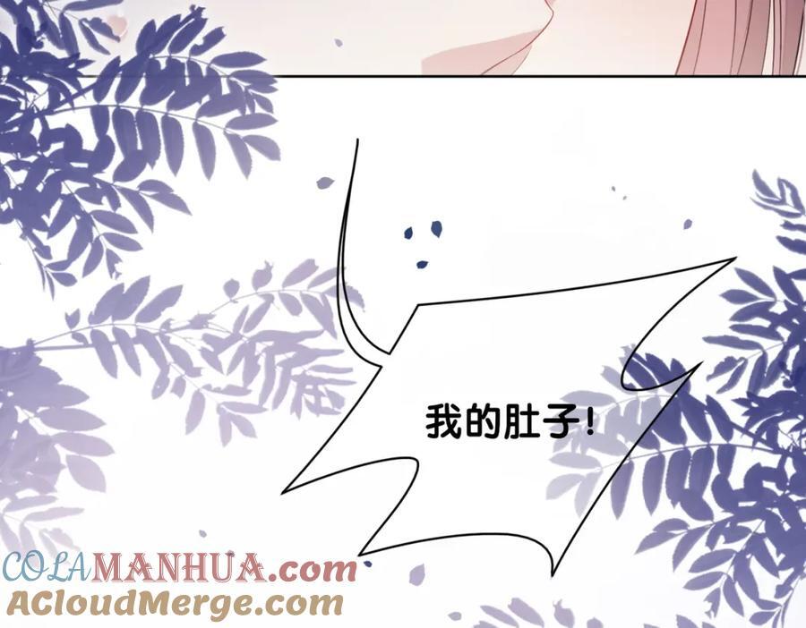 第99话 顾云琛吃醋！128