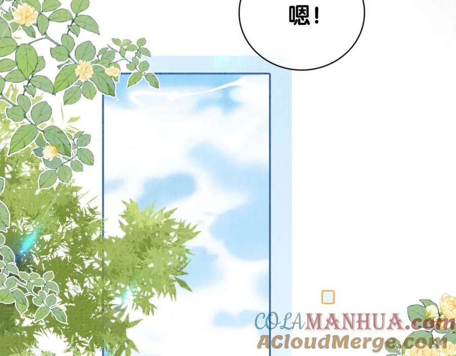 第83话 曲嫣被绑架！56