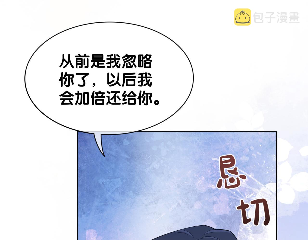 第15话 任务进度98%10