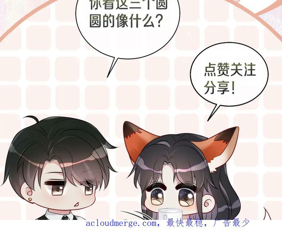 第55话 印记92