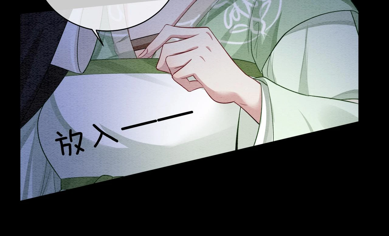 第48话 取她性命？35