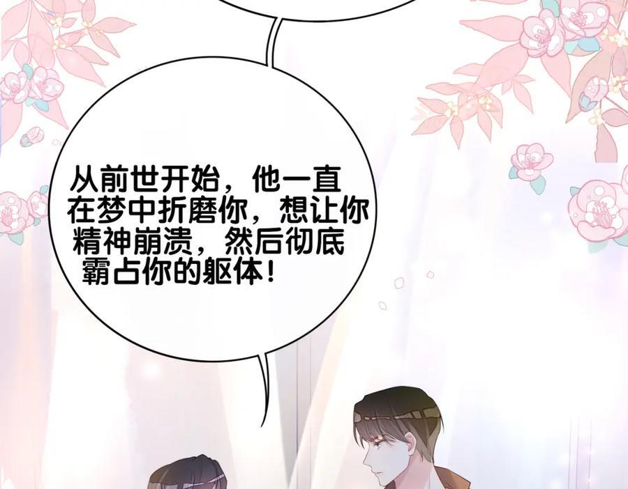 第101话 我是来寻你的111