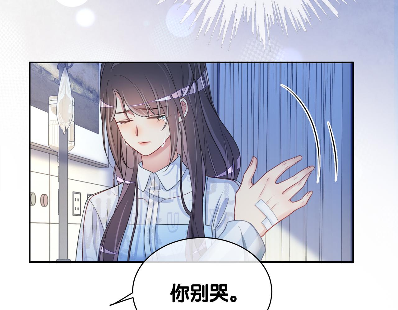 第30话 表白72