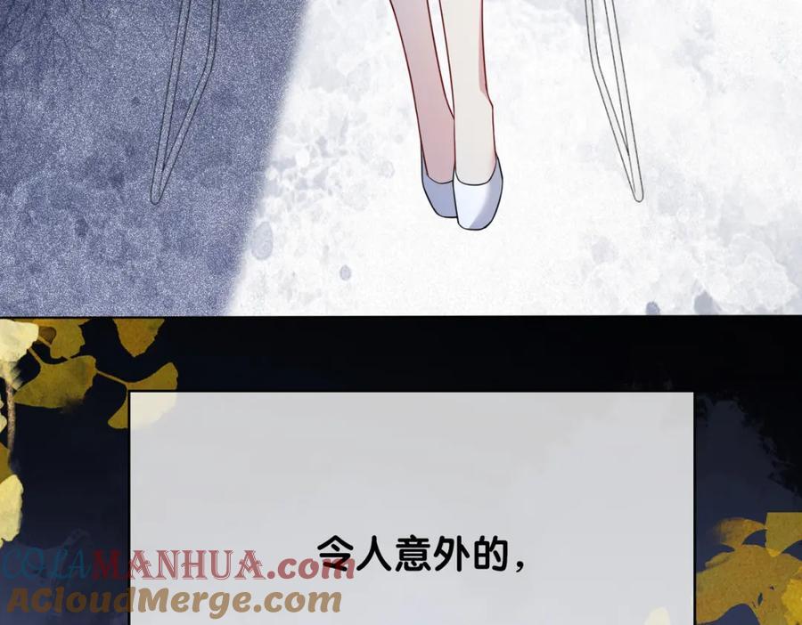 第109话 在戏里成为cp！64