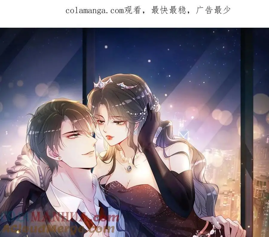 第115话 （加更）二人感情升温0