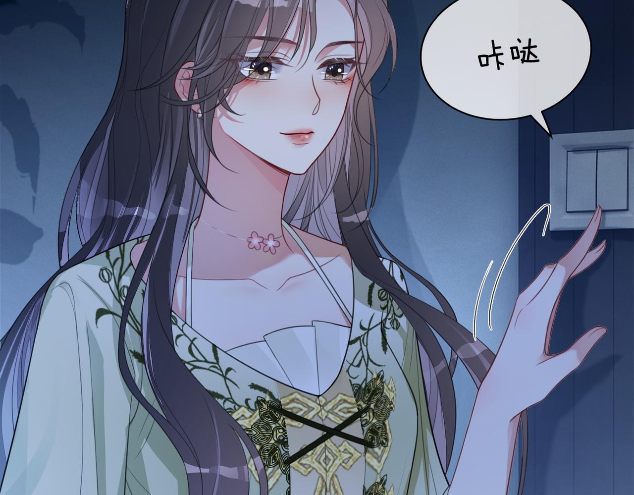 第6话 被绑架了？！64