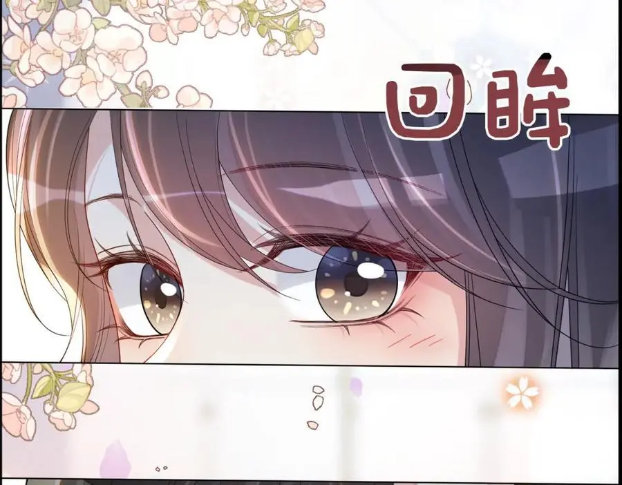 第118话 热烈追求62