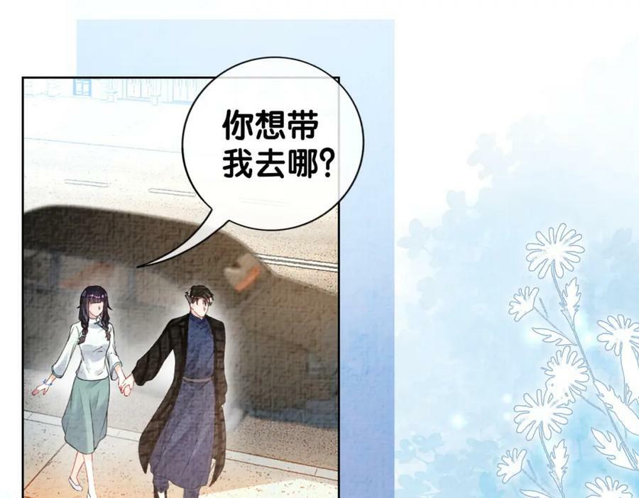 第79话 身份暴露25