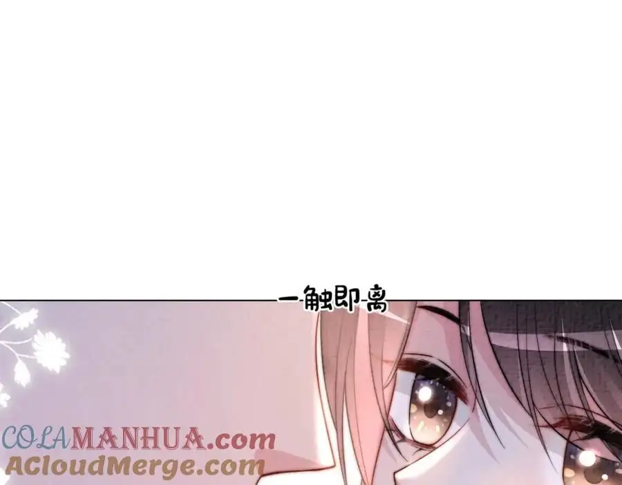 第120话 许愿一辈子在一起68
