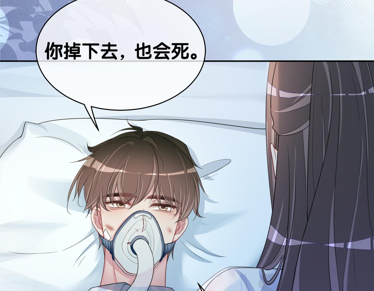 第30话 表白68
