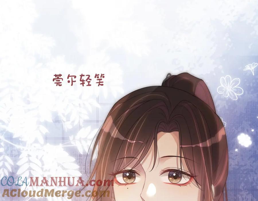 第99话 顾云琛吃醋！28