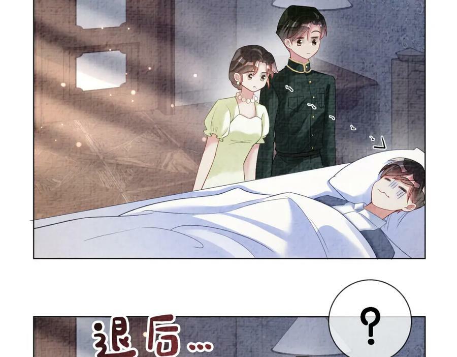 第77话 打赌58