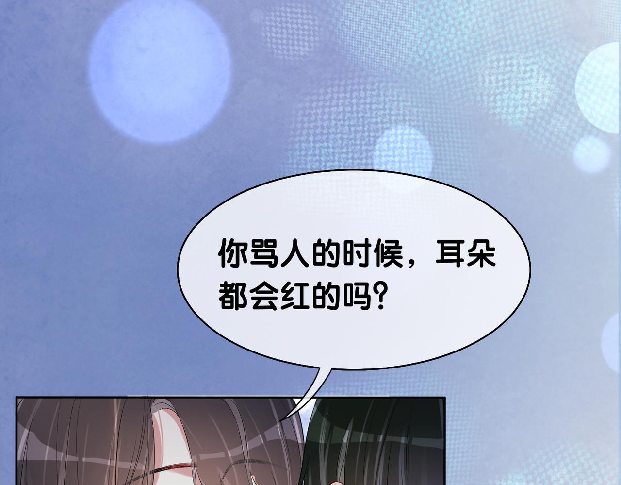 第20话 家27