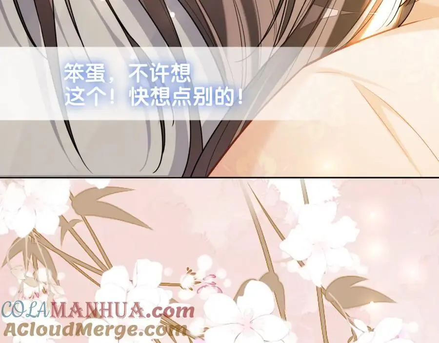 第139话 听见心音52