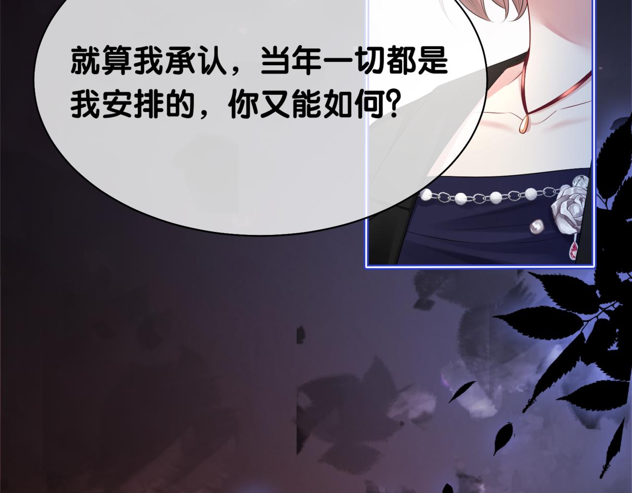 第7话 心动的瞬间36