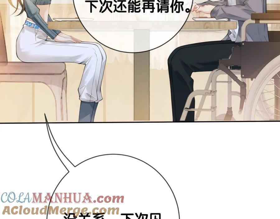 第95话 吃醋116
